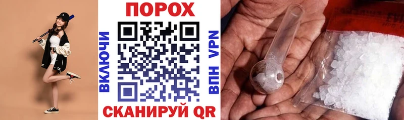 даркнет сайт  Таштагол  АМФ Розовый 