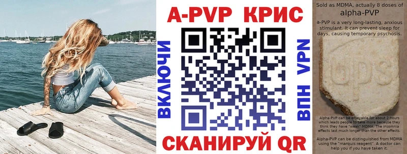 darknet клад Таштагол А ПВП мука