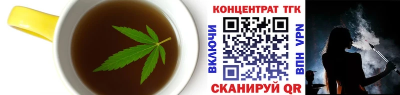Cannafood конопля  нарко площадка формула  Таштагол  наркотики 