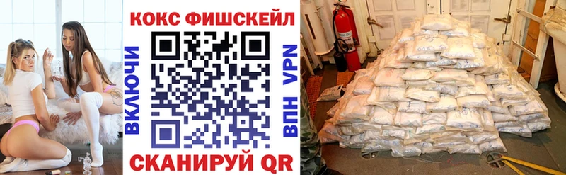 Cocaine 97% Таштагол