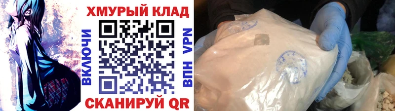 Героин VHQ  Таштагол 