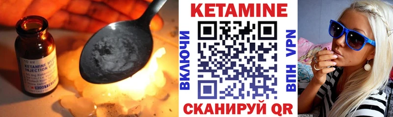 Кетамин ketamine  blacksprut ссылка  Таштагол 