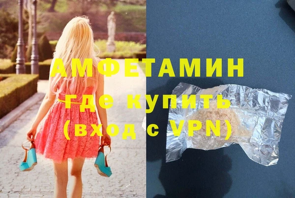 ALPHA PVP Алексин