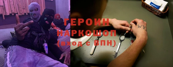 соль ск Абинск