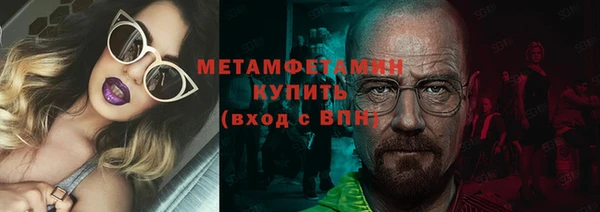 apvp Абдулино