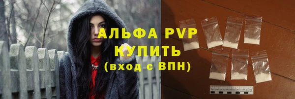 apvp Абдулино