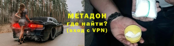 спайс Абаза