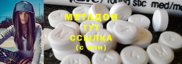 спайс Абаза