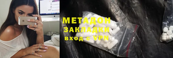 соль ск Абинск