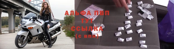 соль ск Абинск