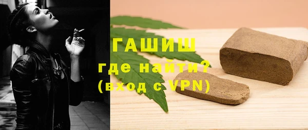 соль ск Абинск