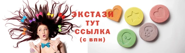соль ск Абинск