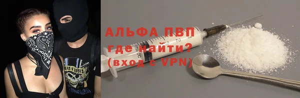 спайс Абаза
