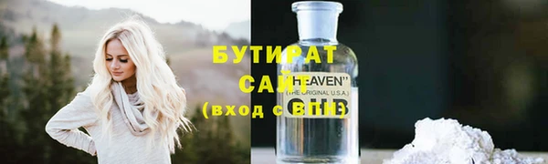 ALPHA PVP Алексин