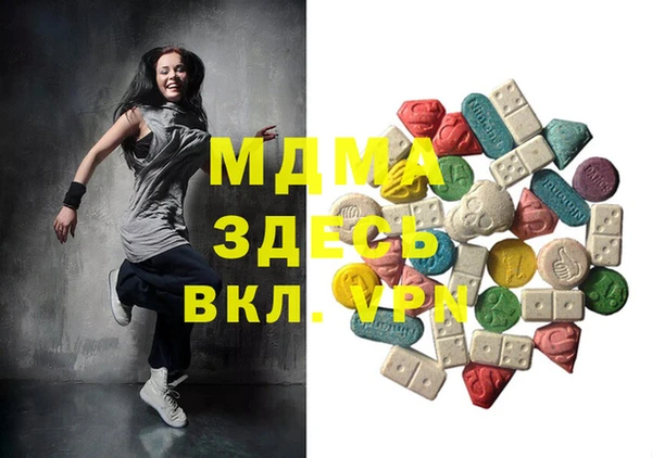 apvp Абдулино