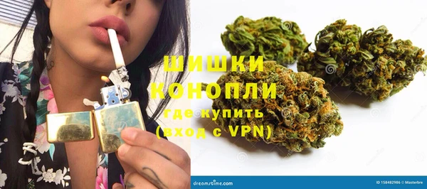 спайс Абаза
