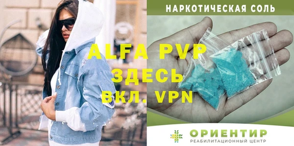 соль ск Абинск