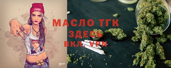 спайс Абаза