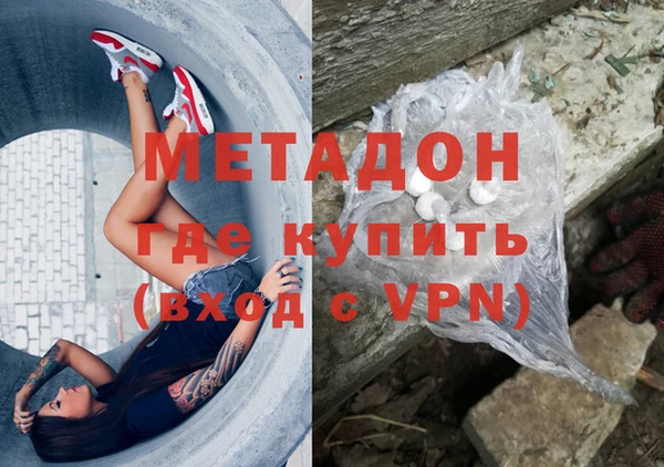 apvp Абдулино