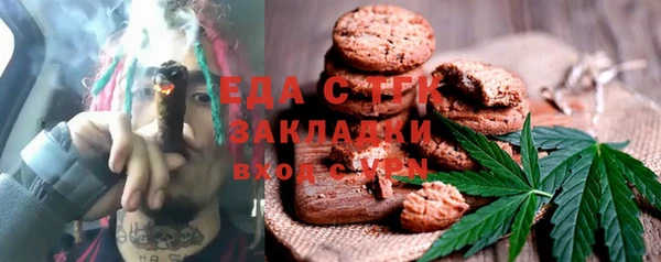 спайс Абаза