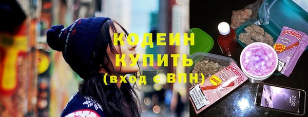 спайс Абаза