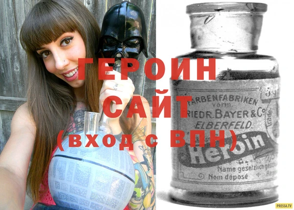 спайс Абаза