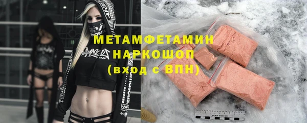 apvp Абдулино