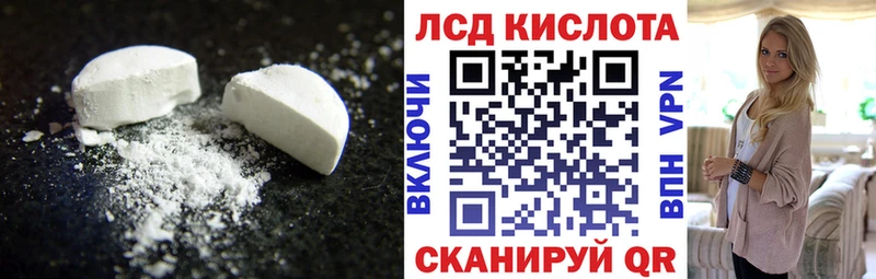 LSD-25 экстази ecstasy  Таштагол 