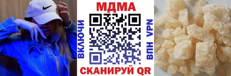 наркошоп  Таштагол  МДМА кристаллы 