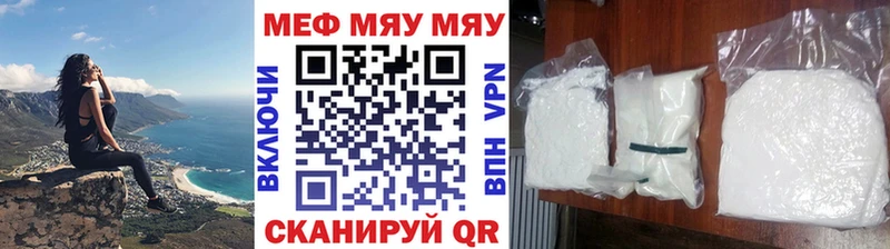дарк нет какой сайт Таштагол Меф кристаллы