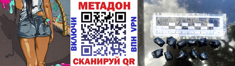 MEGA зеркало  Таштагол  МЕТАДОН methadone 